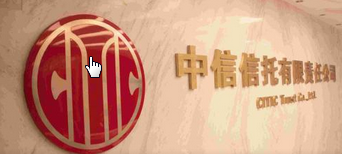 中信网络股权天价竞拍之后，谁是赢家？