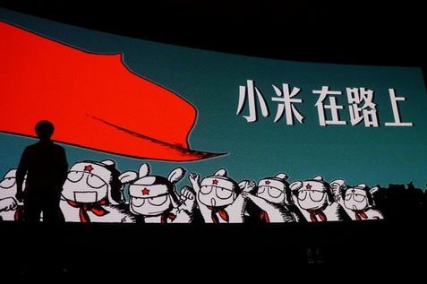 小米融资材料疑曝光 IPO时或达千亿美元市值？