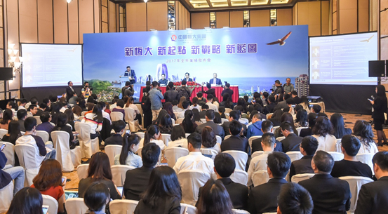 核心净利405亿负债率降6成 “新恒大”交最强成绩单