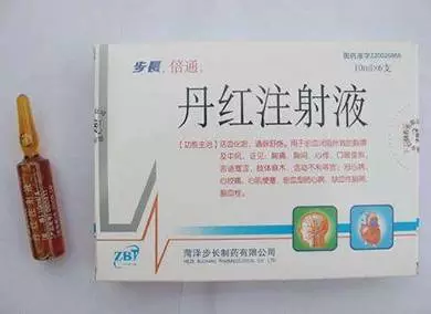 丹红注射剂因不良反应被监控 步长制药总裁:不可替代