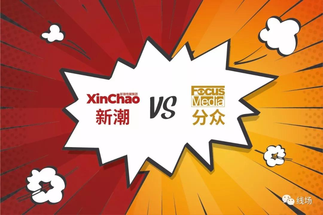 江南春遭张继学“约架”背后：分众传媒或再现霸业危机