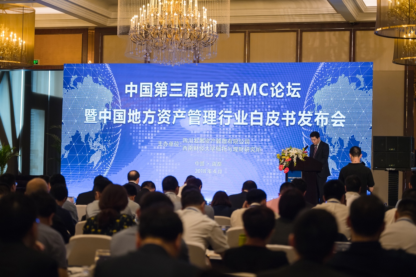 地方资管公司总资产超4000亿！六大贡献成金融业生力军