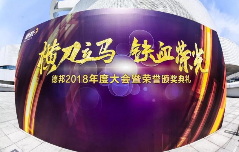 年报季报双利好 大件快递成为德邦股份增长新动能