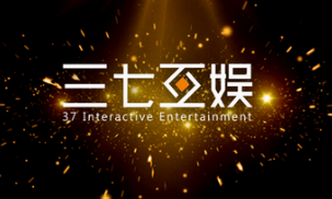 新增价格标准  三七互娱实控人计划溢价减持