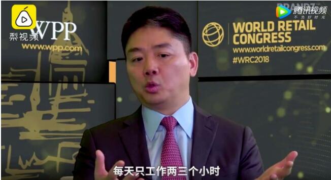 灭霸来了！刘强东一个响指，京东一半员工没了