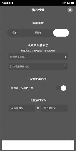 暗访海口网约车：下5单有3辆黑车，不去机场不会被抓