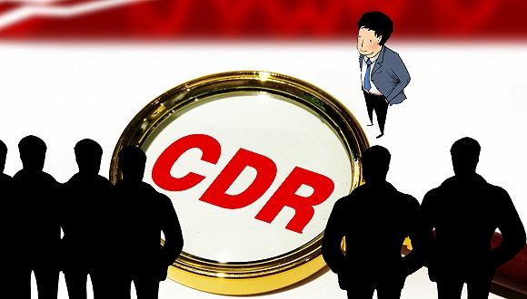 CDR细则深夜发布!一文读懂4大核心问题 20个操作细节