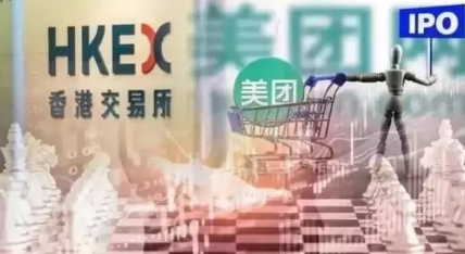 美团IPO：能否释放出更大的商业价值?