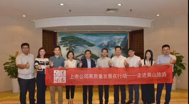 上市21年，这家公司坐拥金山却“出山”再创业，目标瞄准世界级旅游目的地！
