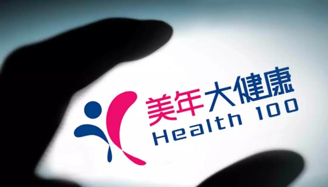 美年再收关注函！真正有经验的医生不会去民营体检机构？行内人曝光扎心真相！