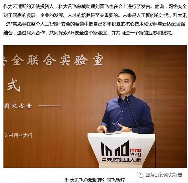 5b762157e7327.jpg 微信图片_20180817090540.jpg