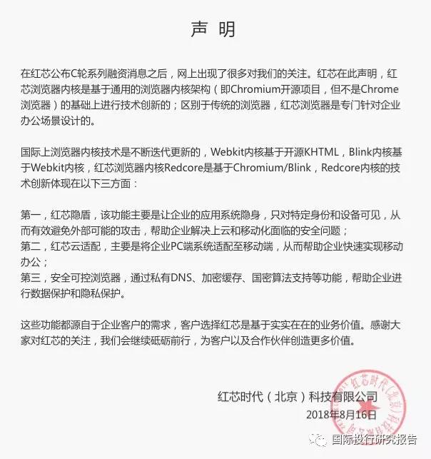 5b7621ac497c2.jpg 微信图片_20180817090605.jpg