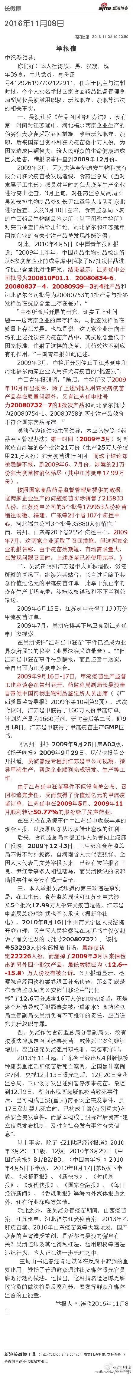 5b7632c5255b2.jpg 微信图片_20180817102756.jpg