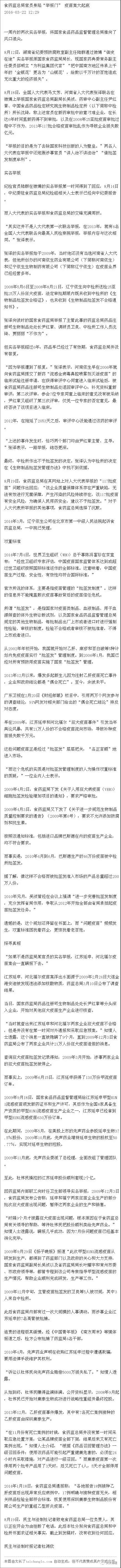 5b7633c6a7f53.jpg 微信图片_20180817102853.jpg