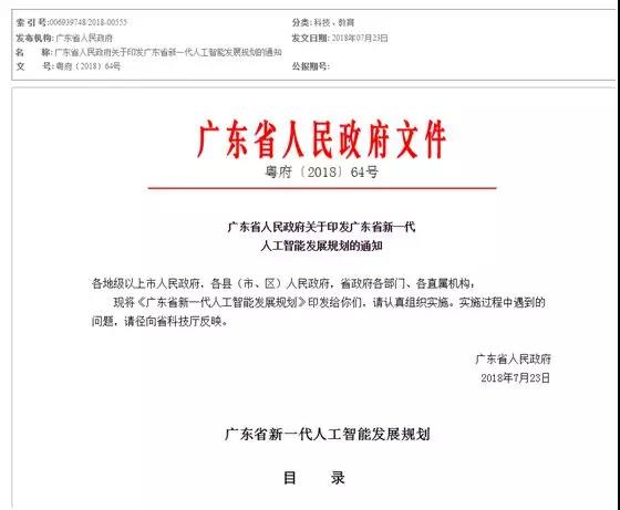 微信图片_20180817232548.jpg