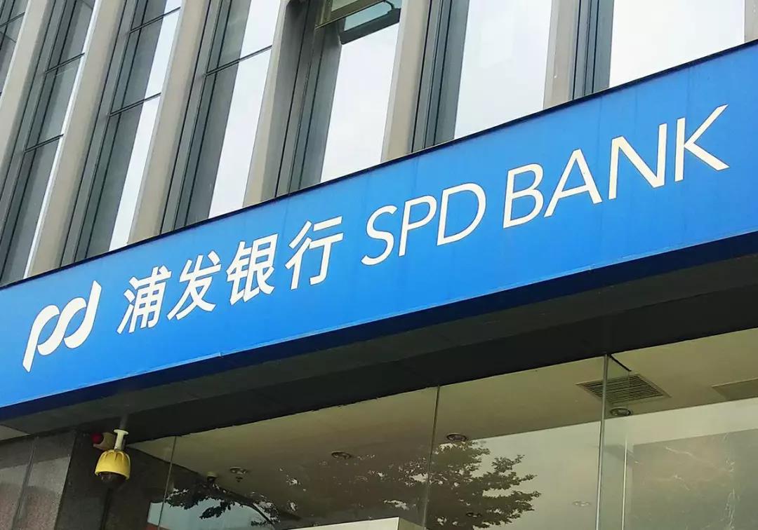马东赢了！浦发银行被判赔偿45万