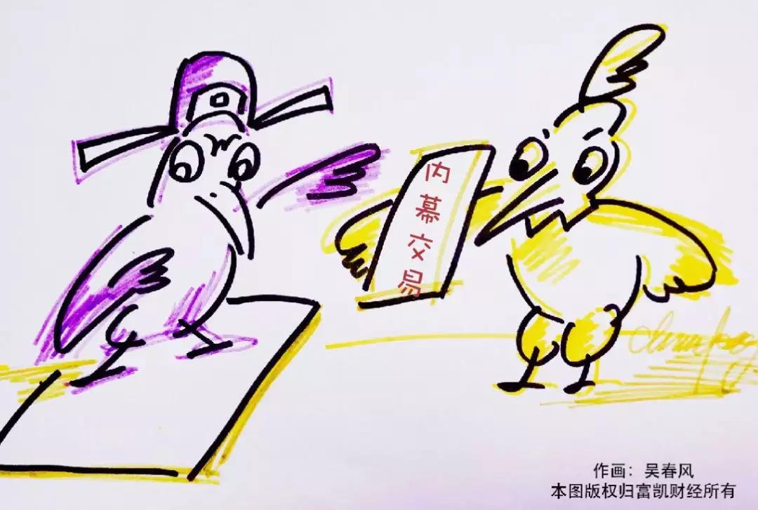 董事长内幕交易巨亏2800万，春兴精工公募社保清仓出逃