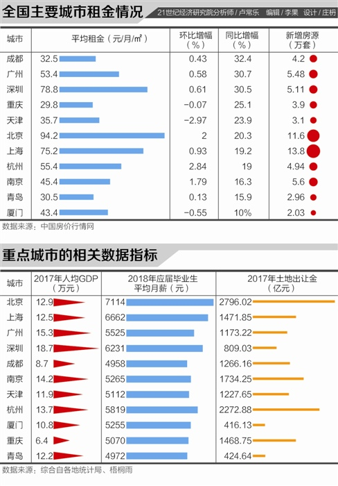 5b7cf19998802.png 微信图片_20180822131821.png