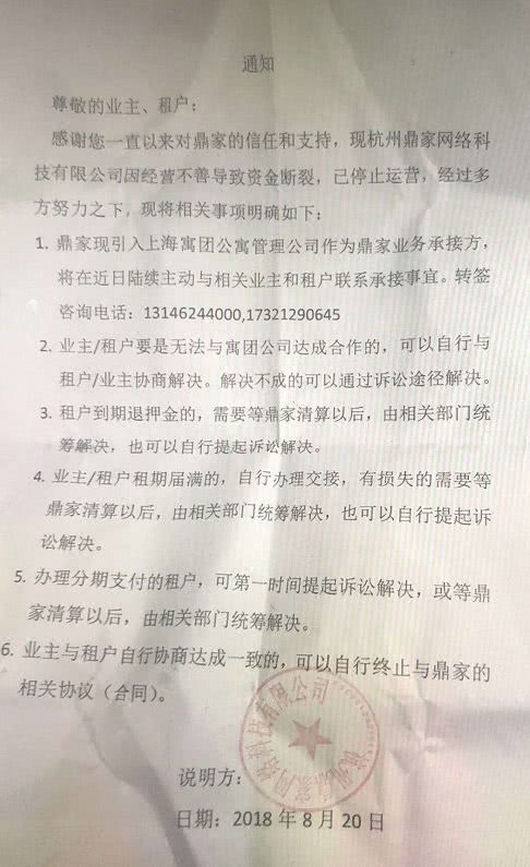 5b7e9ded098ae.jpg 微信图片_20180823194455.jpg