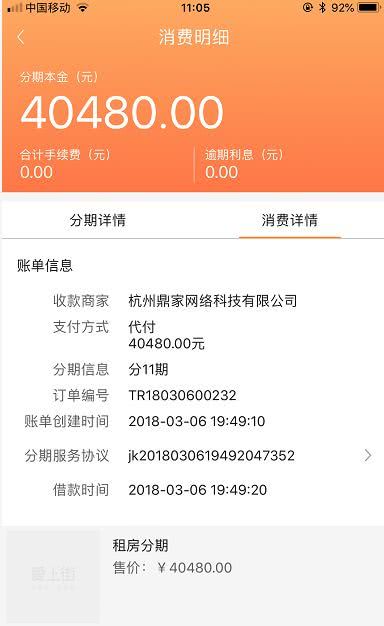 5b7e9e0540653.jpg 微信图片_20180823194519.jpg