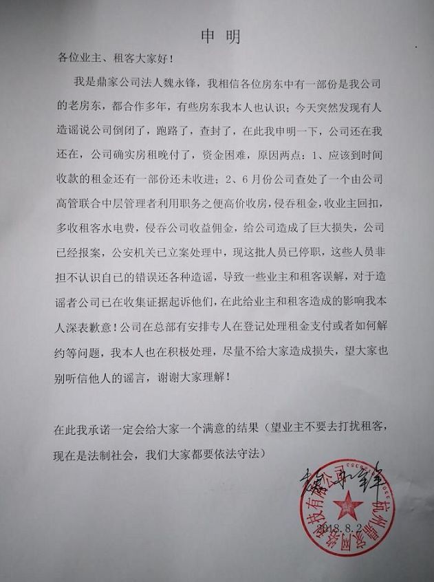 5b7e9e5f1f335.jpg 微信图片_20180823194540.jpg