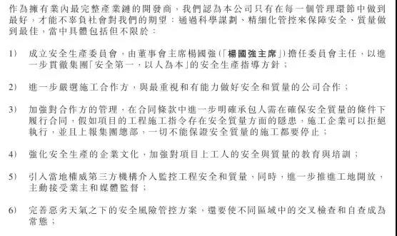 5b7f65cd0e008.jpg 微信图片_20180824095453.jpg