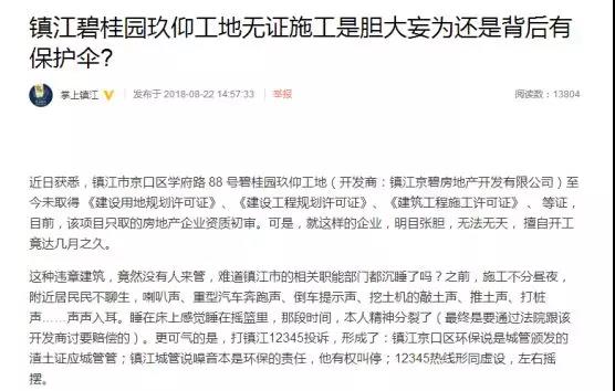 5b7f65e9c0373.jpg 微信图片_20180824095457.jpg