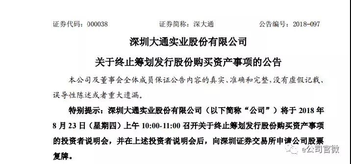 5b7f6b8799123.jpg 微信图片_20180824102153.jpg