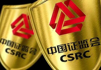 证监会：加快健全完善证券投资者损害赔偿救济制度