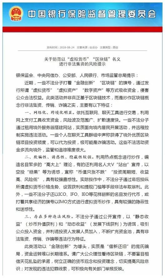 5b80b34960234.jpg 微信图片_20180825094112.jpg
