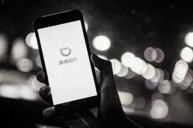 央视财经评论丨三问滴滴，以生命的名义！