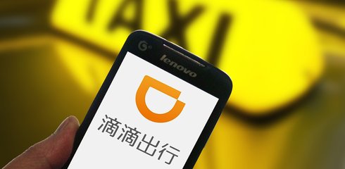 对滴滴的反垄断调查何时才有结果？