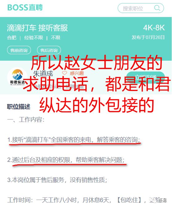 5b826cc24bd97.jpg 微信图片_20180826170244.jpg