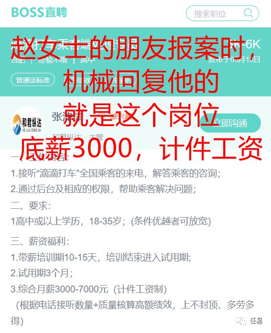 5b826ce5096f5.jpg 微信图片_20180826170249.jpg