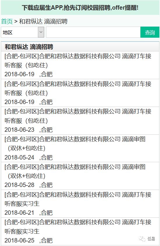 5b826d082992f.jpg 微信图片_20180826170258.jpg