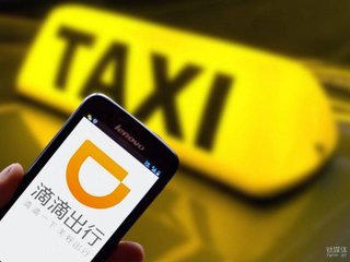曝滴滴客服并非自己员工，系月薪3000元的外包人员