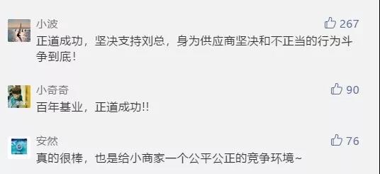 5b84b8618da16.jpg 微信图片_20180828105026.jpg