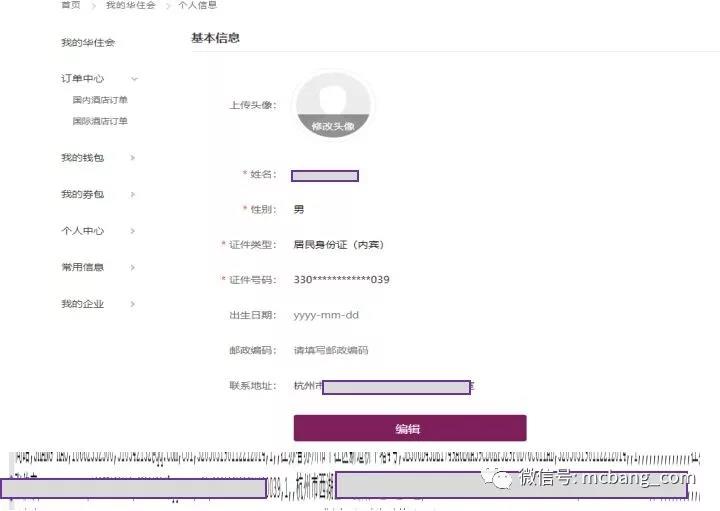 5b84eebab096c.jpg 微信图片_20180828144420.jpg