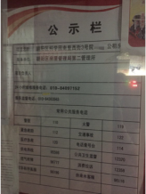 5b8791c87c761.png 微信图片_20180830144115.png