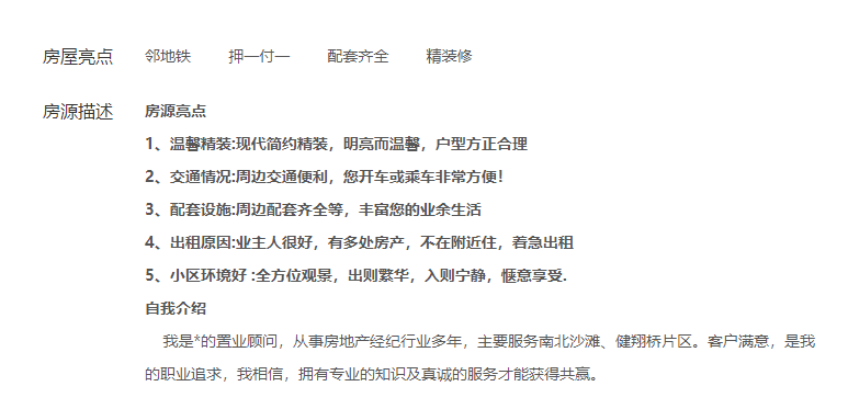 5b8792ac43747.png 微信图片_20180830144833.png
