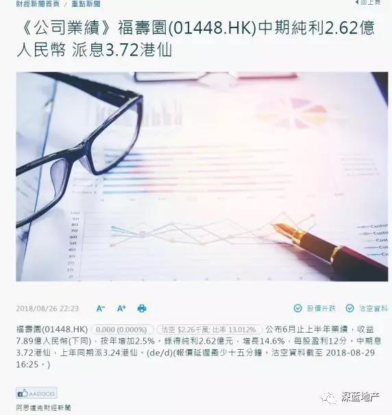 微信图片_20180830163226.jpg
