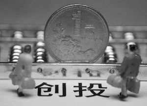 创投基金税负暴增七成，部分基金补税数亿元，机构大佬：行业迎来至暗时刻