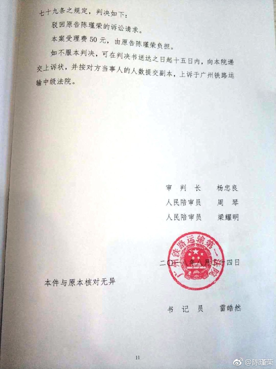 5b88f2e4883d6.jpg