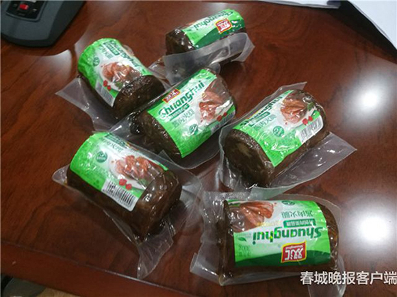 微信图片_20180831172236.jpg