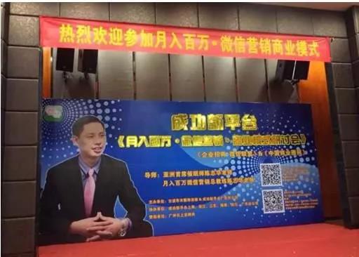 加微信卖成功学，开口就要6800！陈安之这次被玩崩溃了