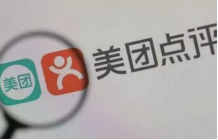美团到底是个什么东西？