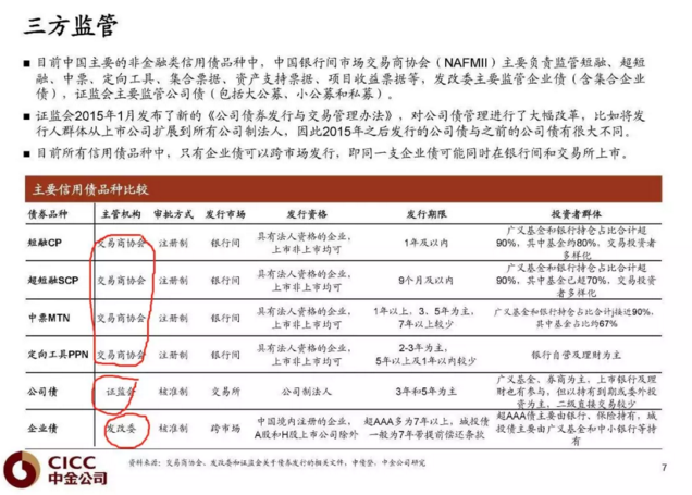 微信截图_20180914153611.png