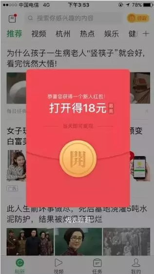 微信截图_20180919130235.png