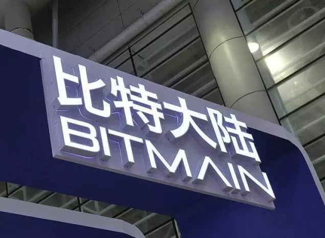 江湖众生｜你们真不觉得比特大陆上市是个笑话？