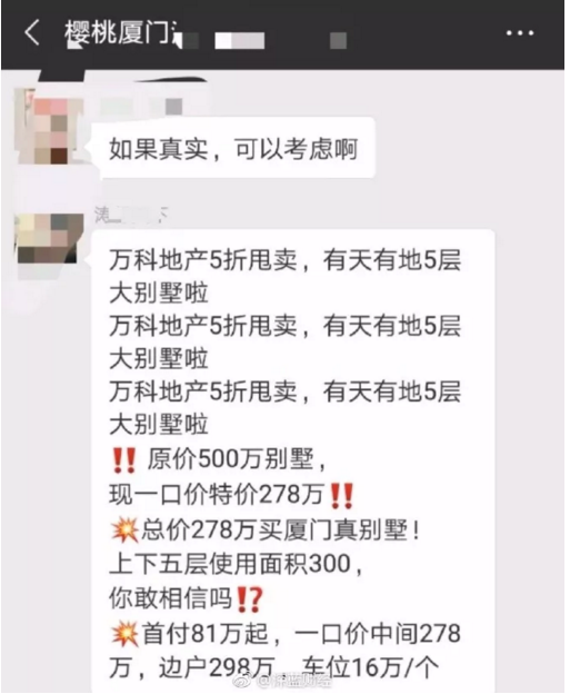 5baf9944d340f.png 微信截图_20180929232439.png